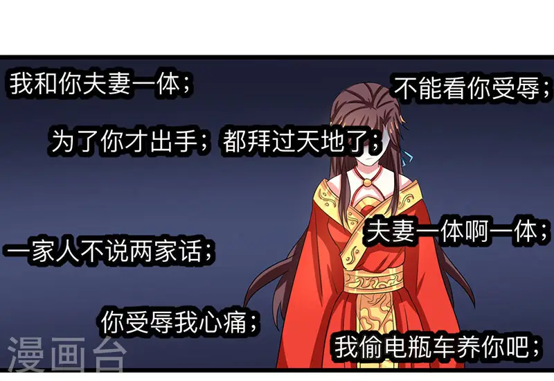 第5话 春宵一刻值千金5