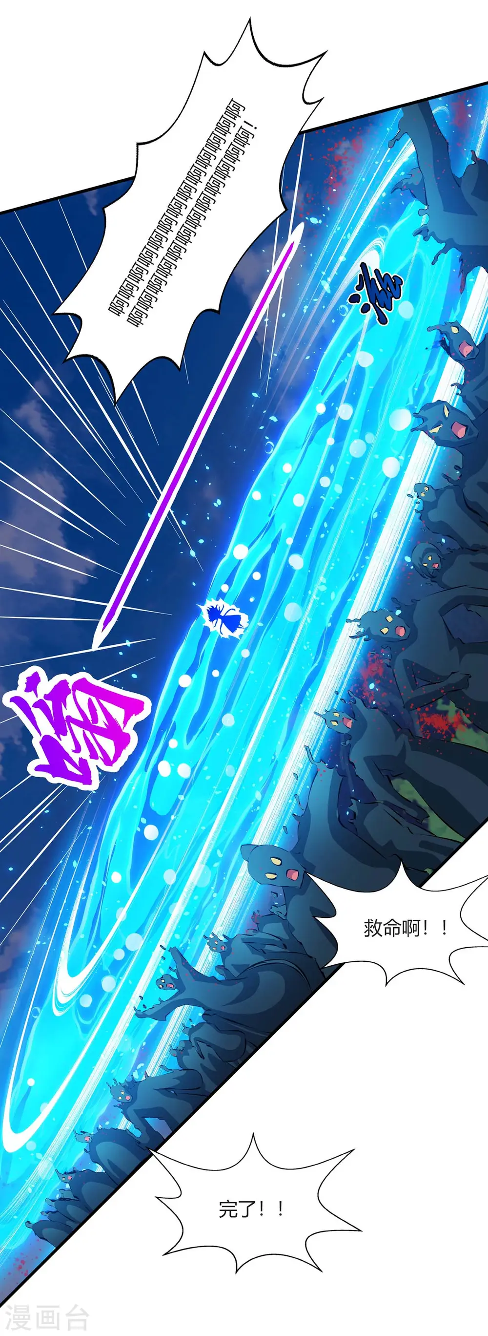 第224话 神秘女子14