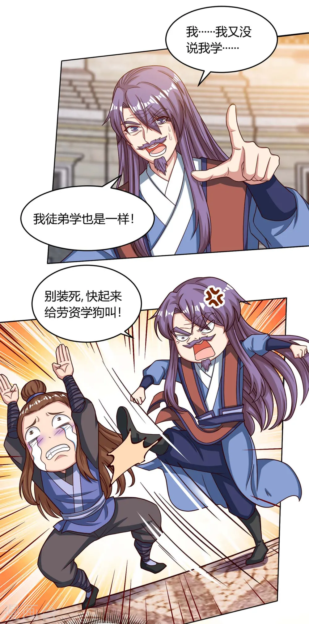 第184话 亲自出手5