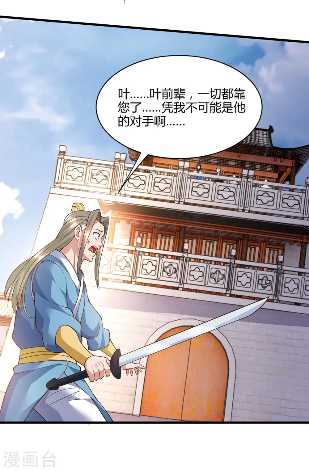 第286话 现场教学17