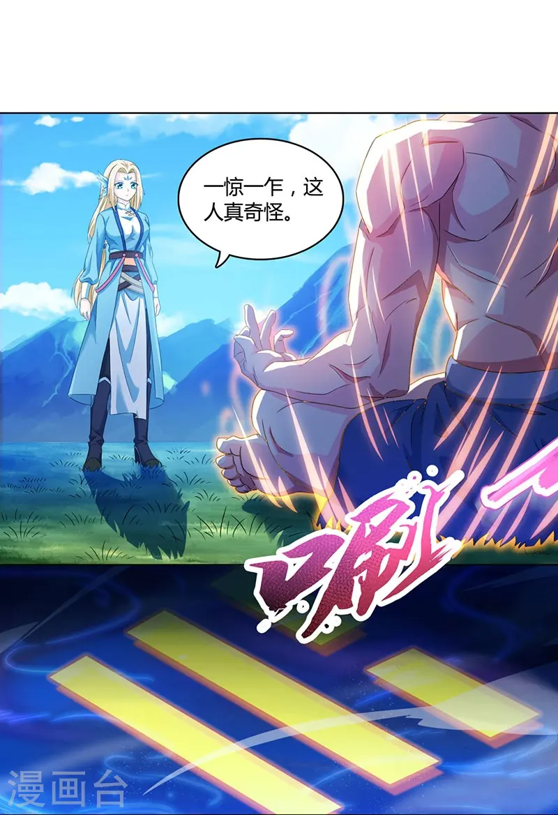第21话 造化决0