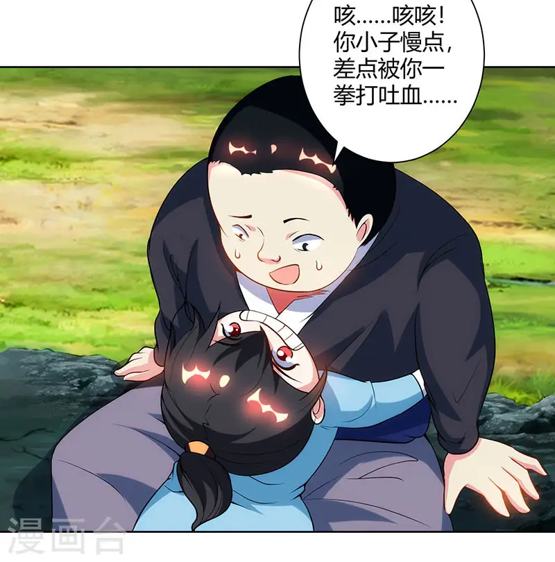 第100话 留话8