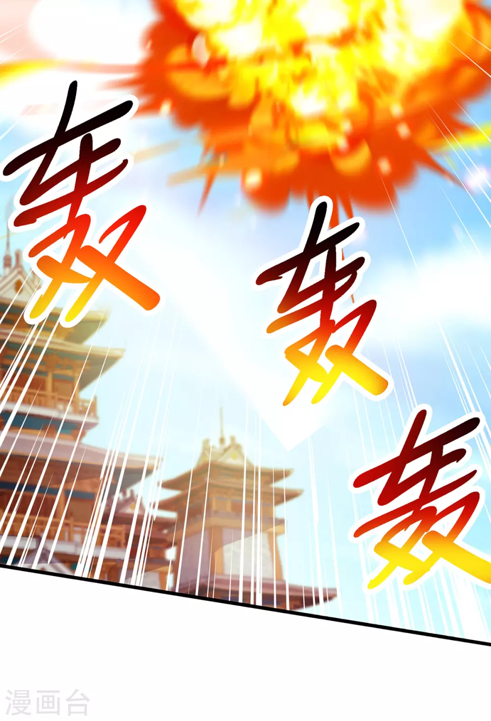 第369话 渊源27