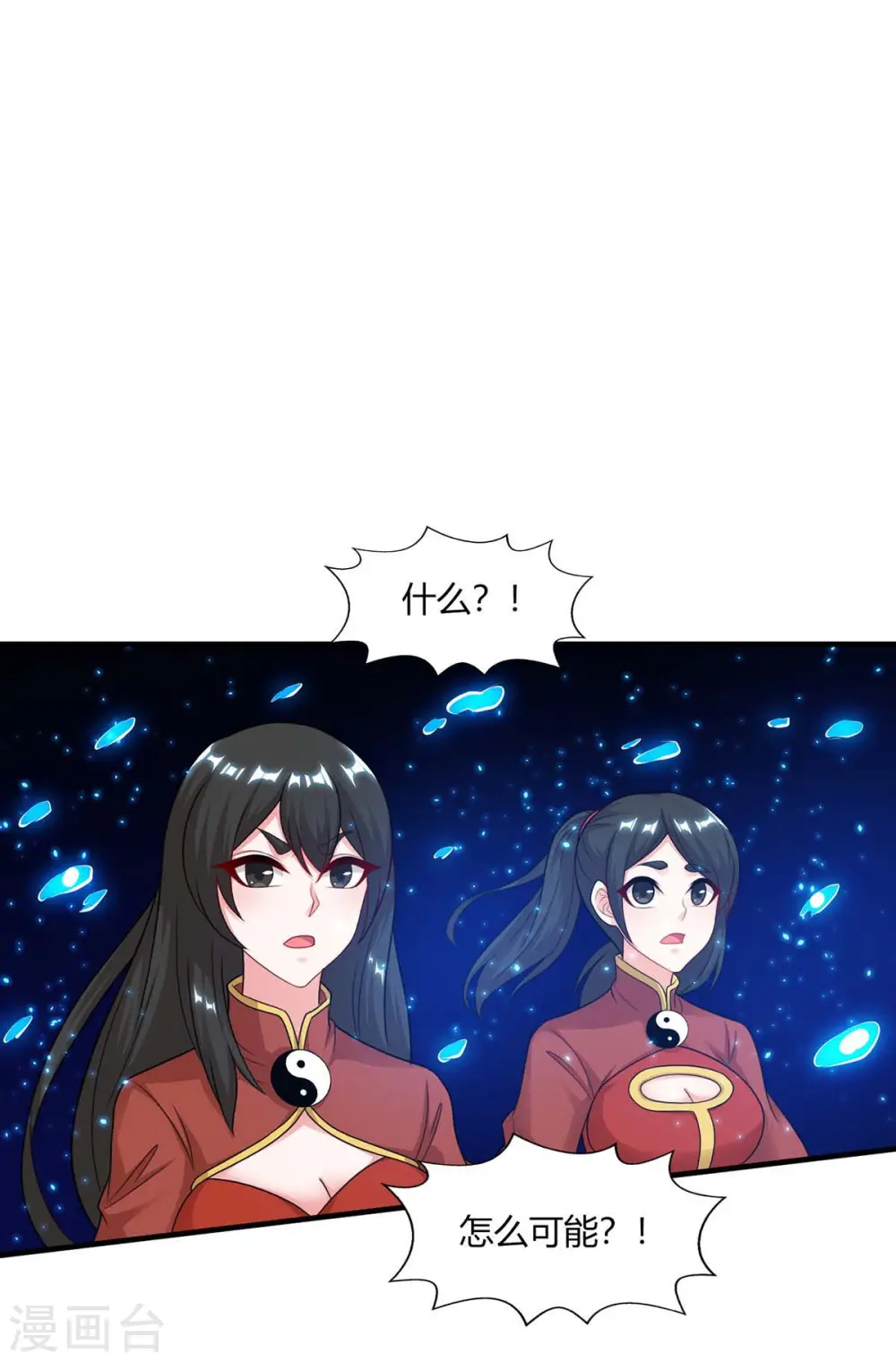第227话 争夺26