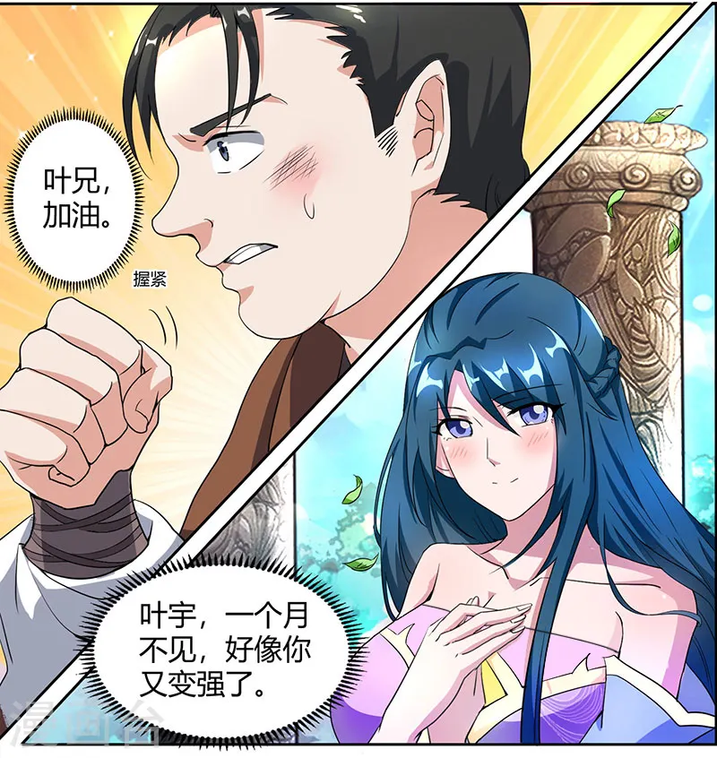 第64话 争风吃醋20