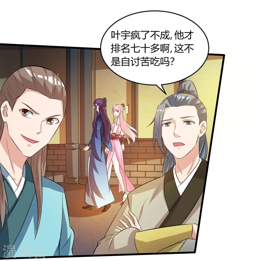第172话 烧信10