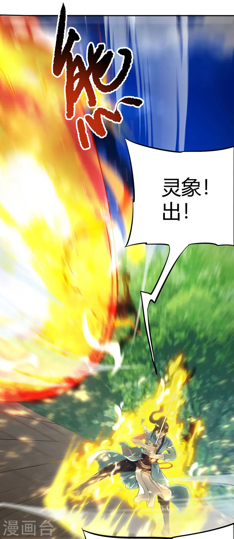 第109话 巅峰对决21