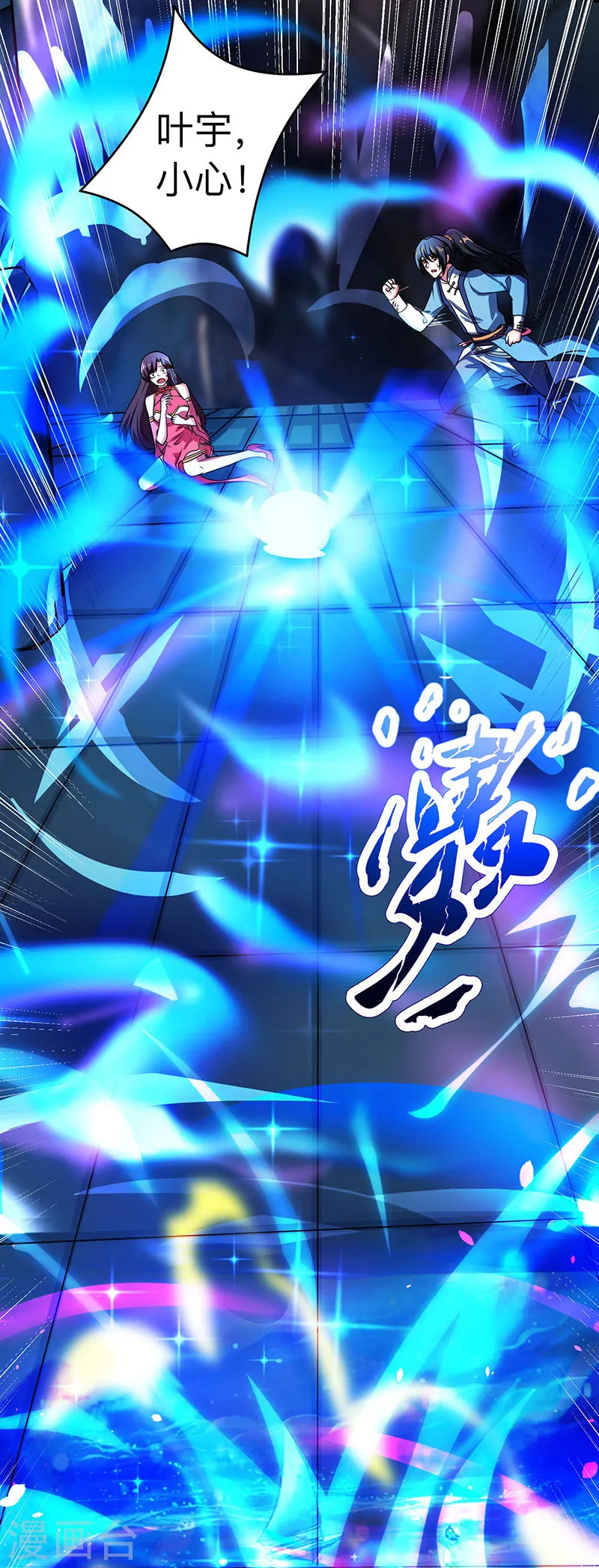 第13话 意外破解6