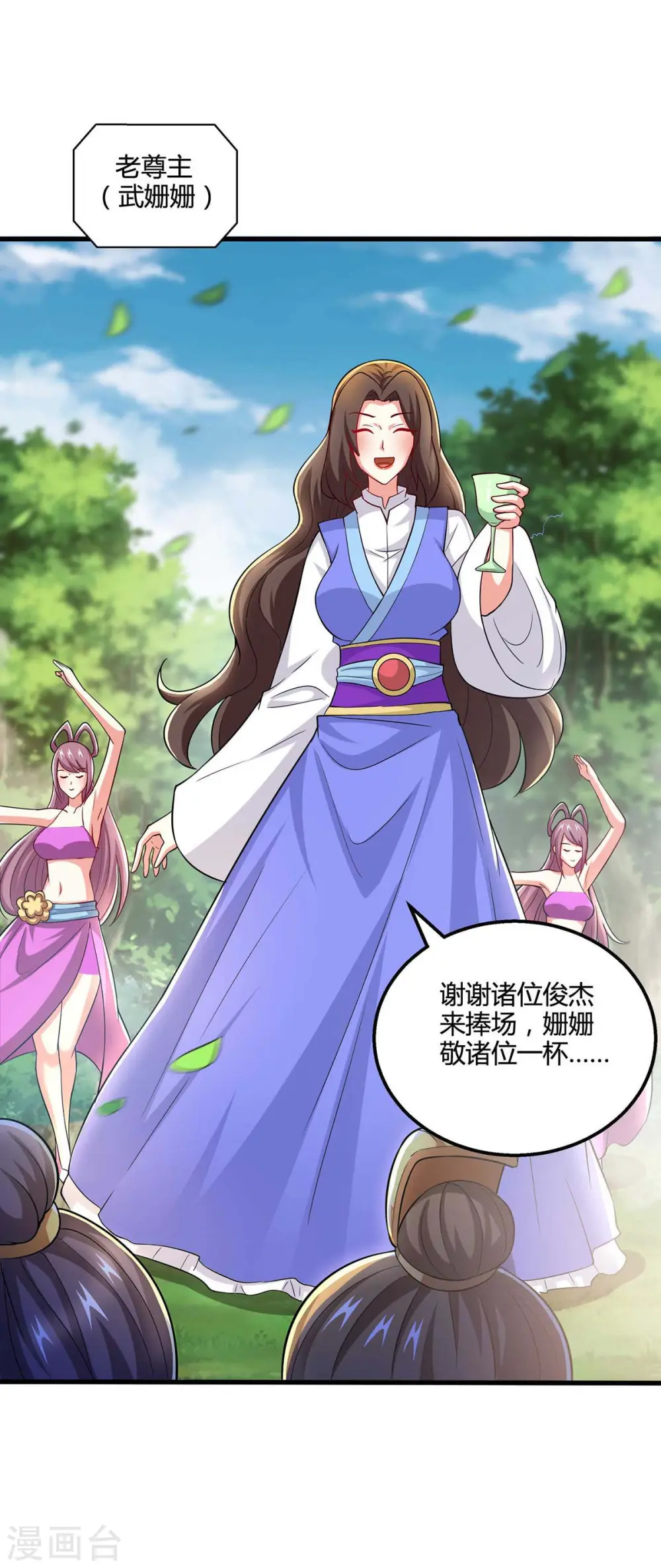 第328话 放飞自我13