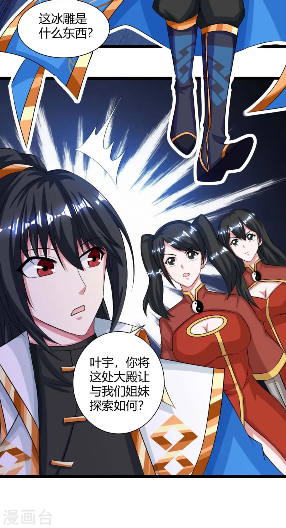 第217话 小心1