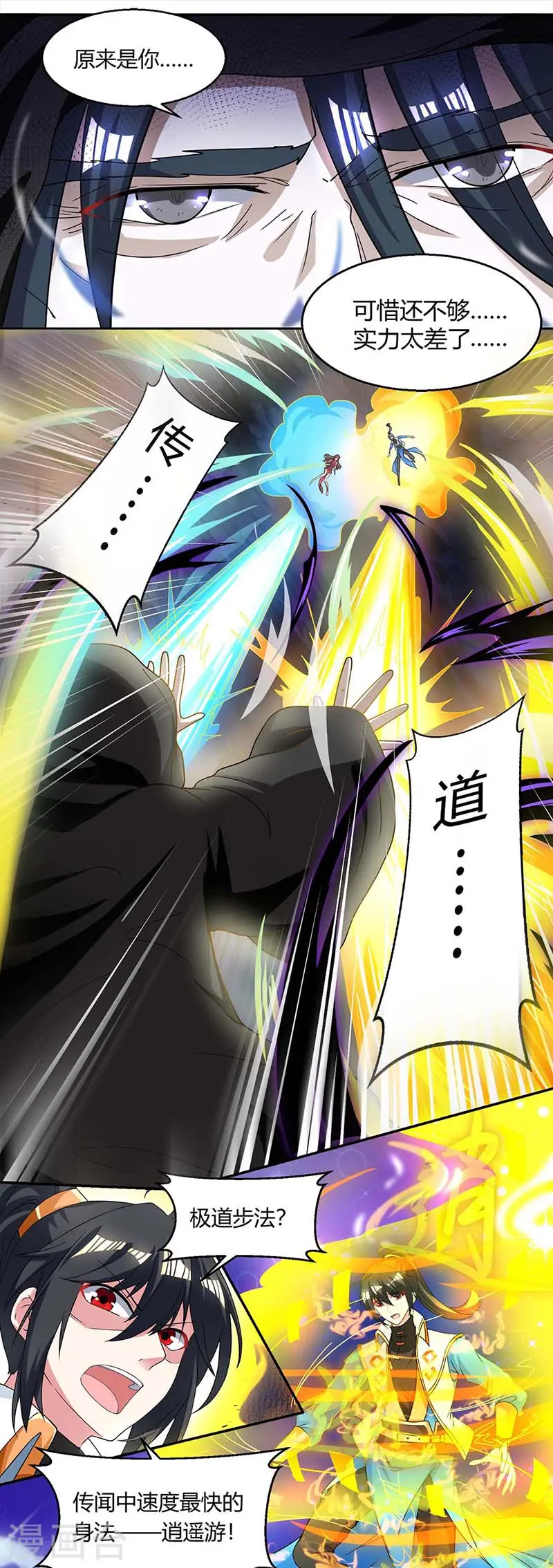 第146话 别让我失望10