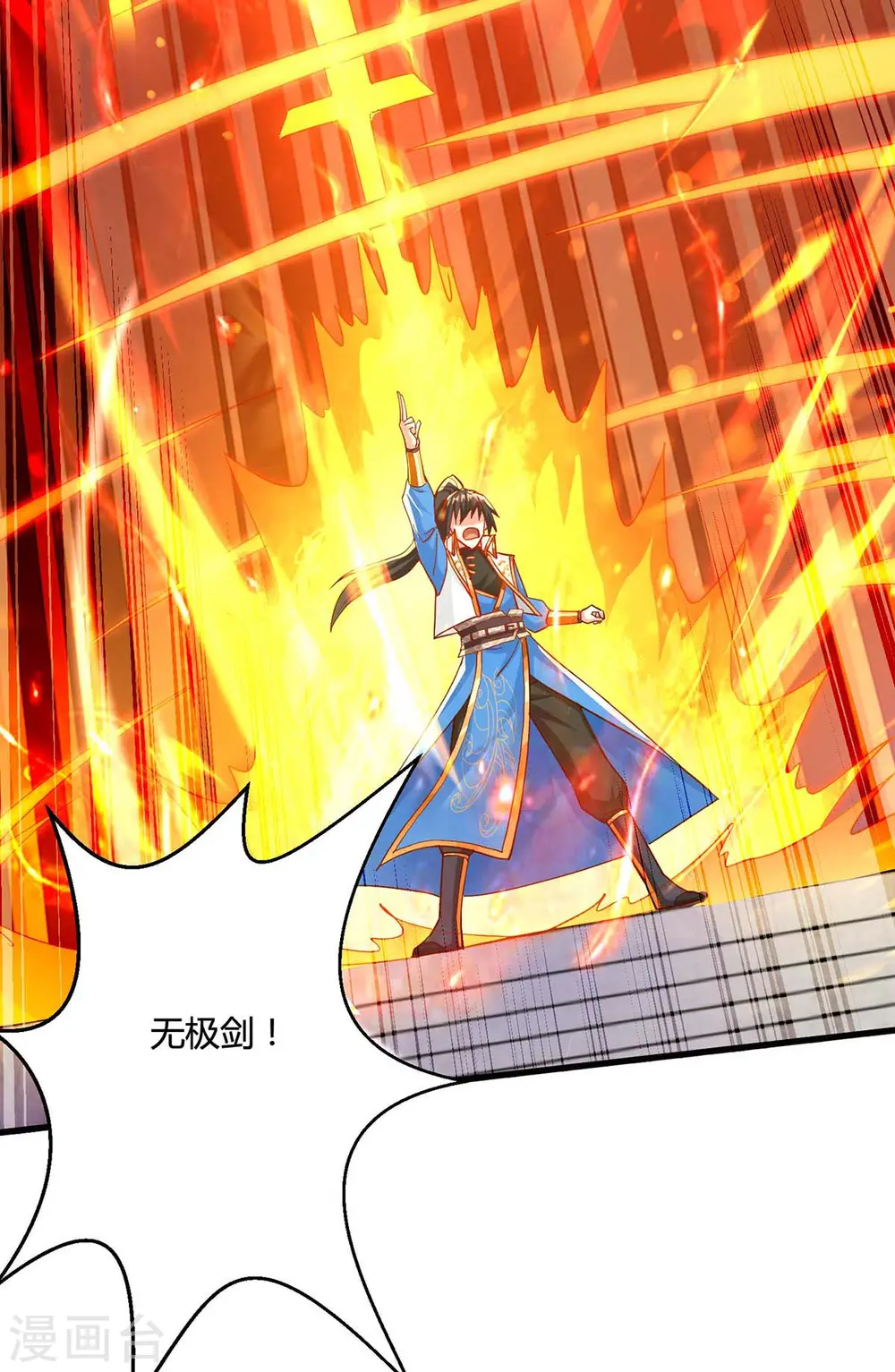 第310话 扩大裂隙20