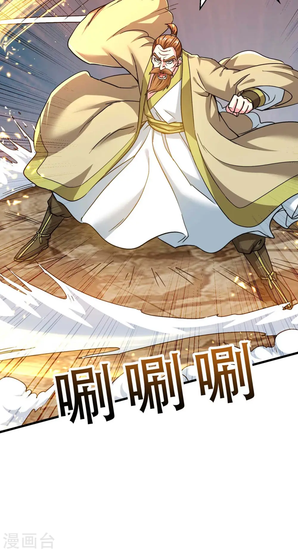 第320话 自讨苦吃18