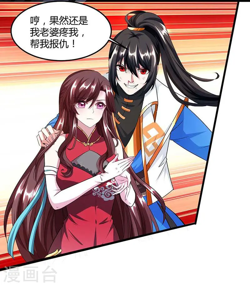 第135话 你不配0