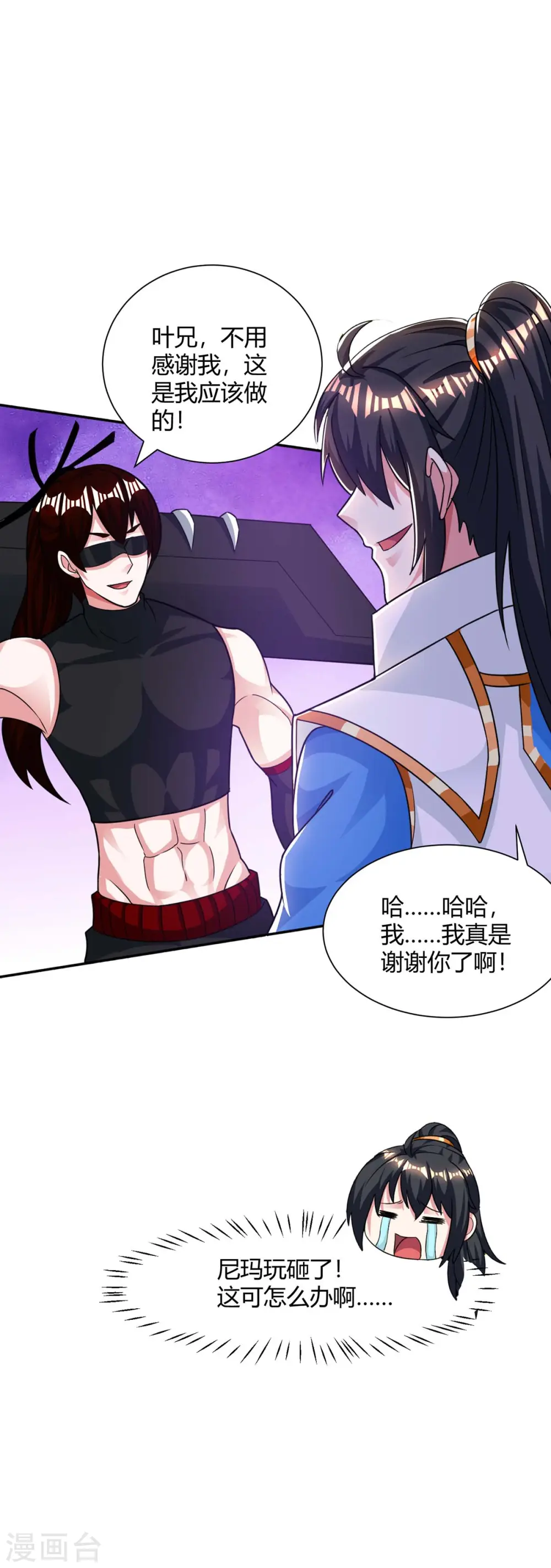 第214话 你可以的25