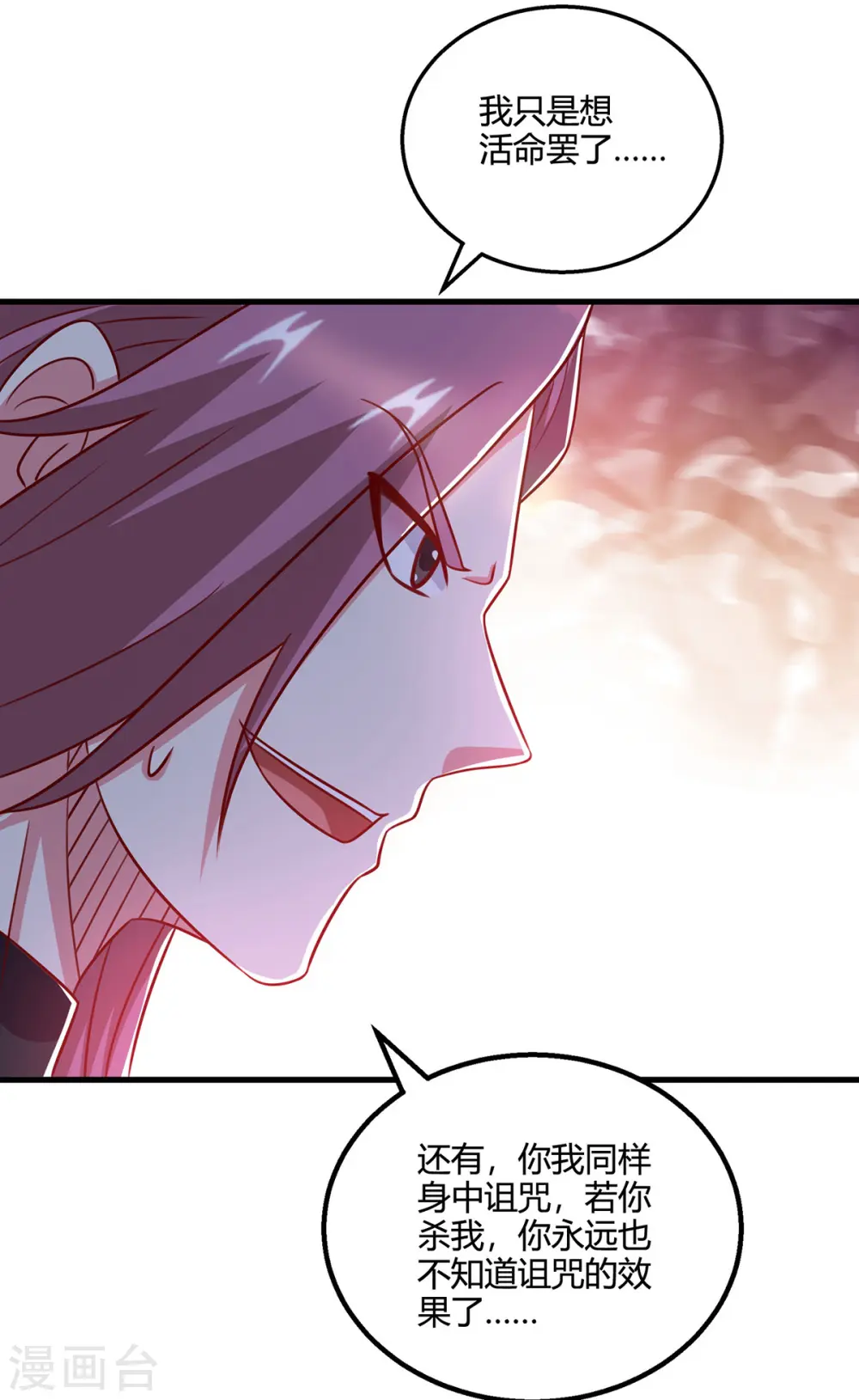 第406话 没有人能威胁我！22