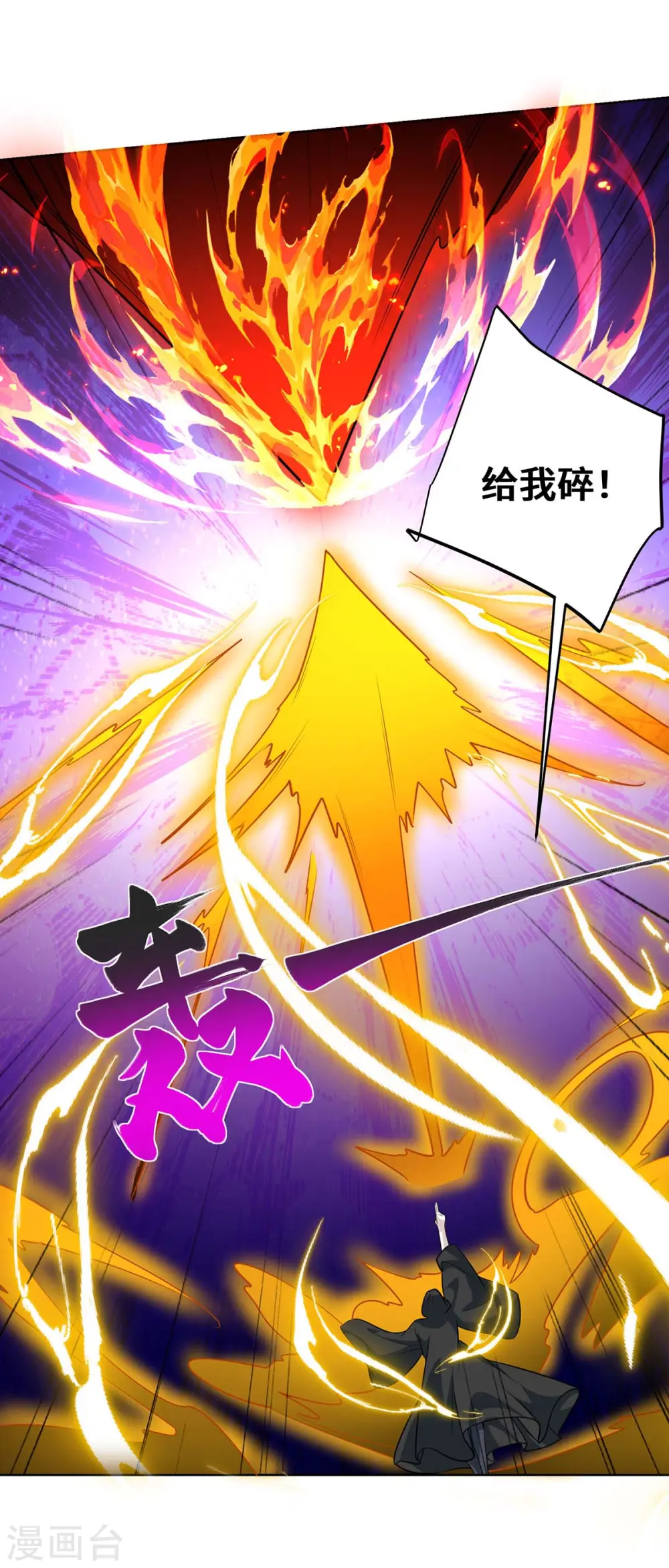 第428话 成圣5