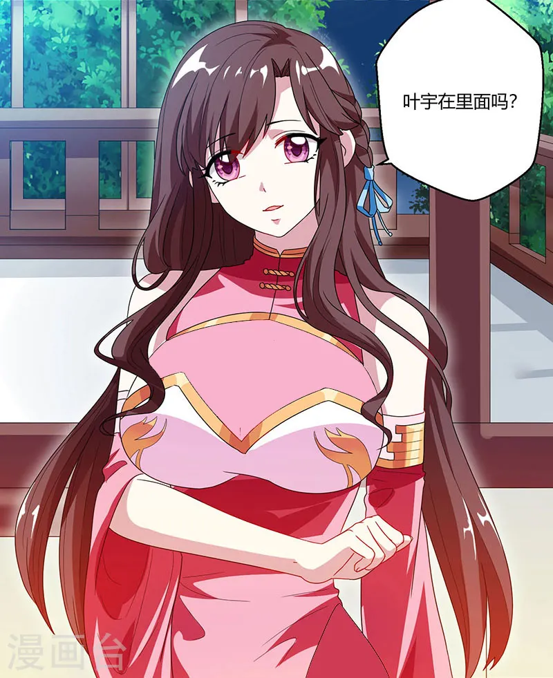 第33话 雨滴7