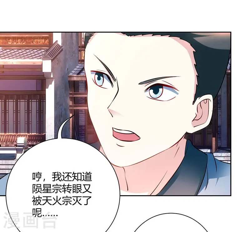 第103话 血债血偿26