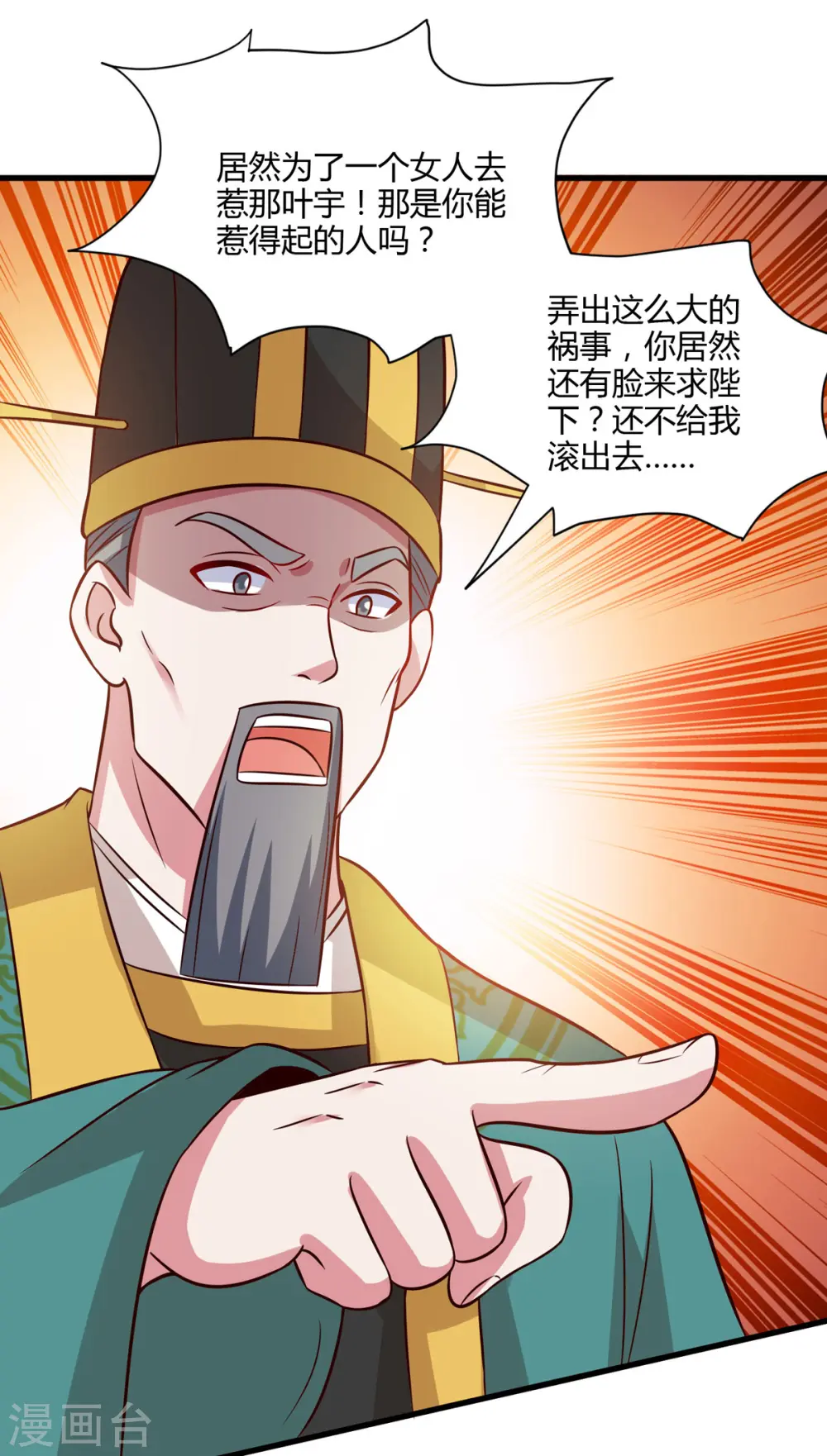 第284话 突破13