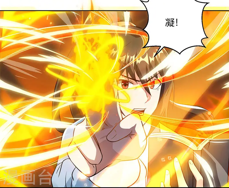 第101话 强行借势12