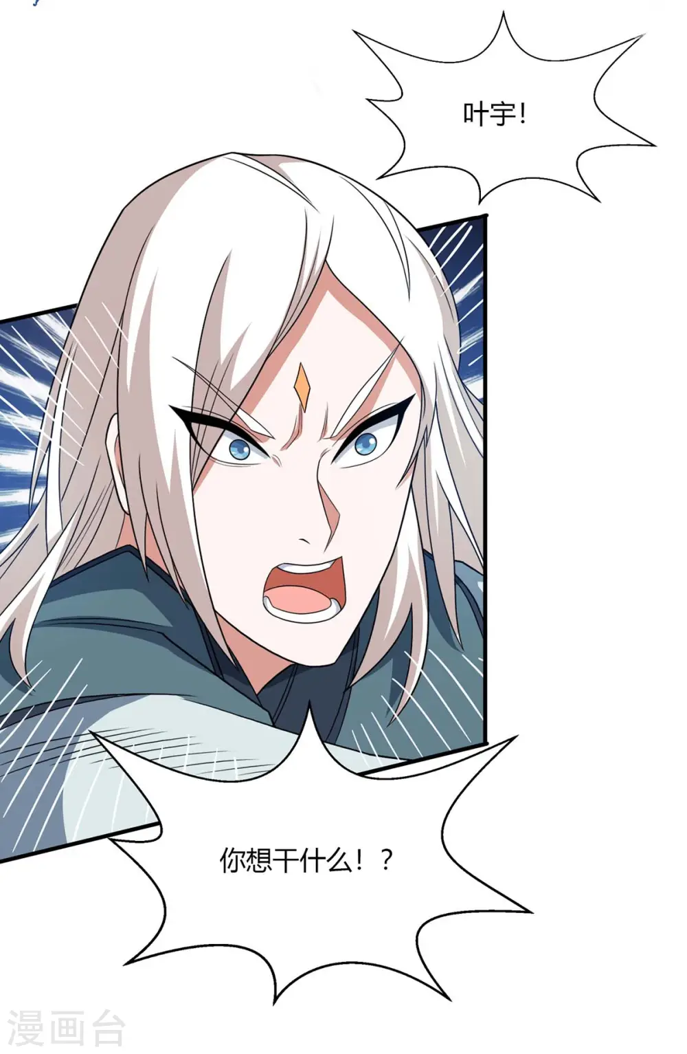 第209话 混战28