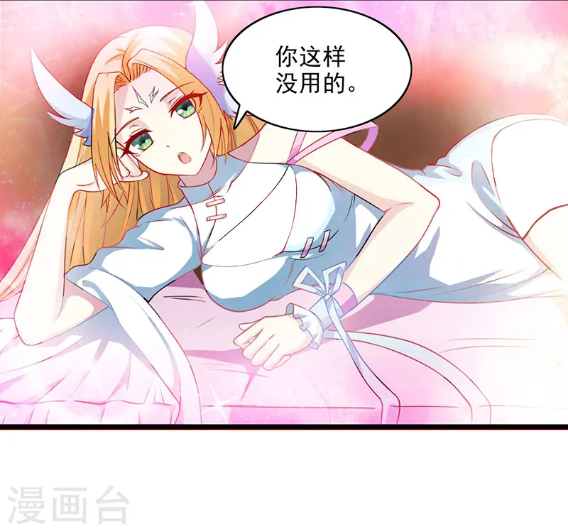第26话 自行修炼13