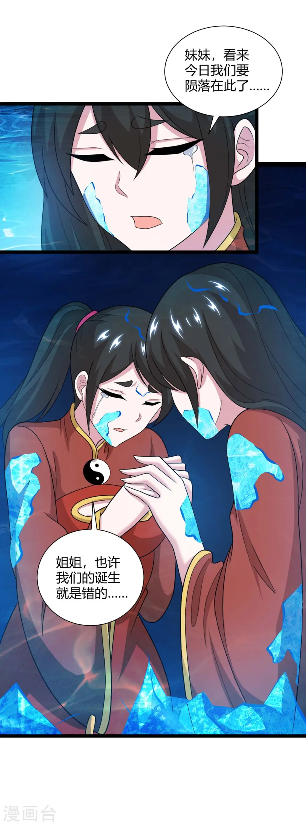 第218话 吸收灵火17