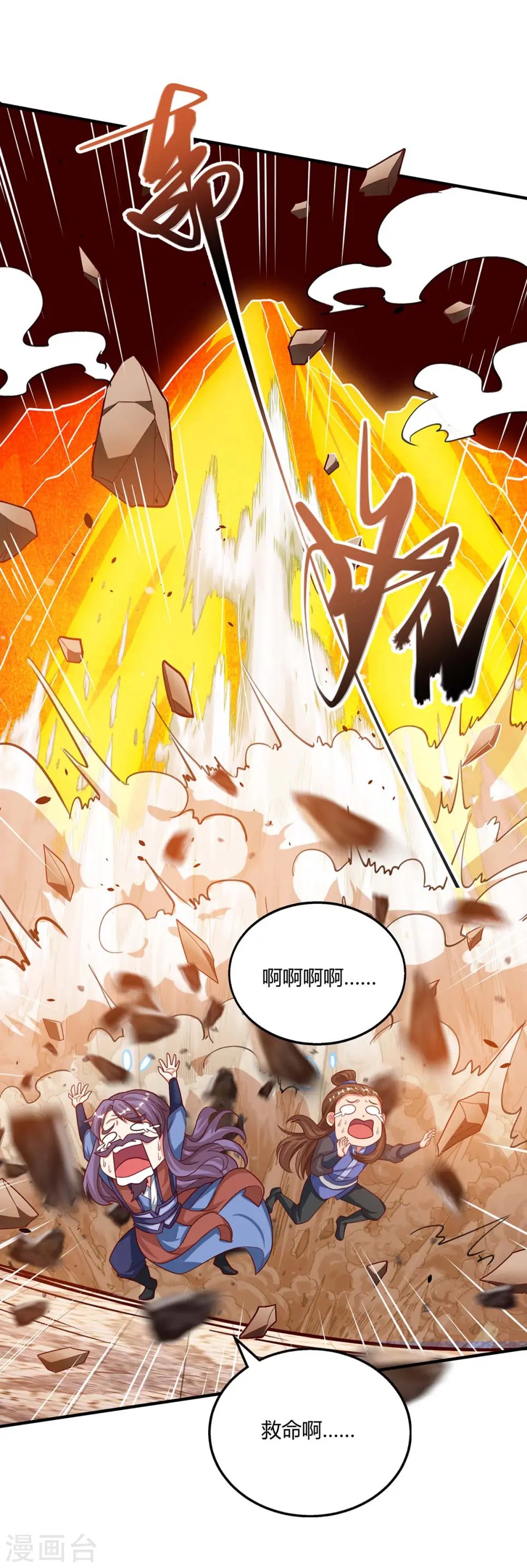 第186话 赔了夫人又折兵10