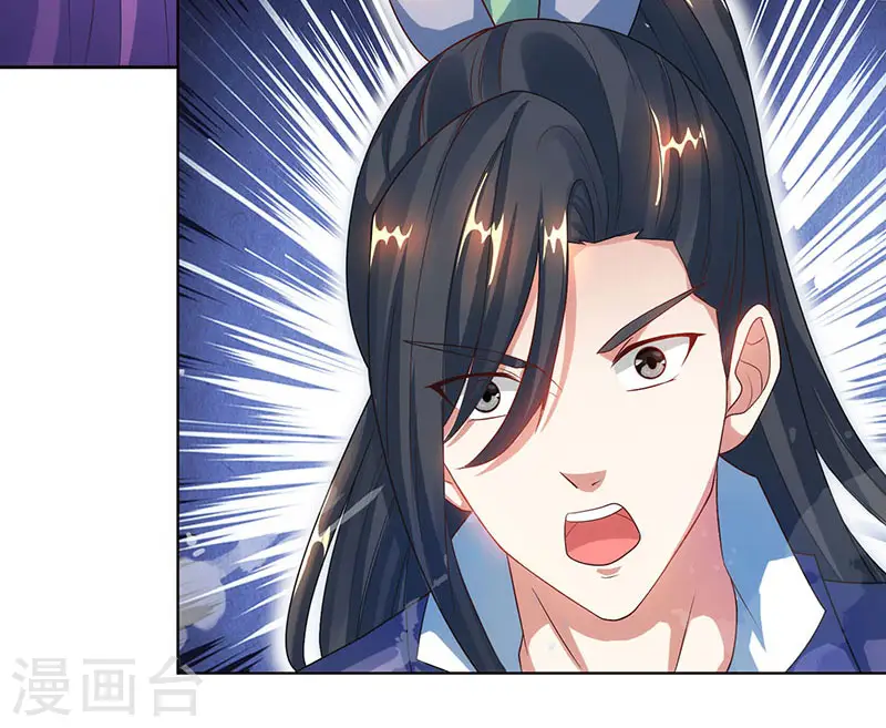 第81话 体质非凡29