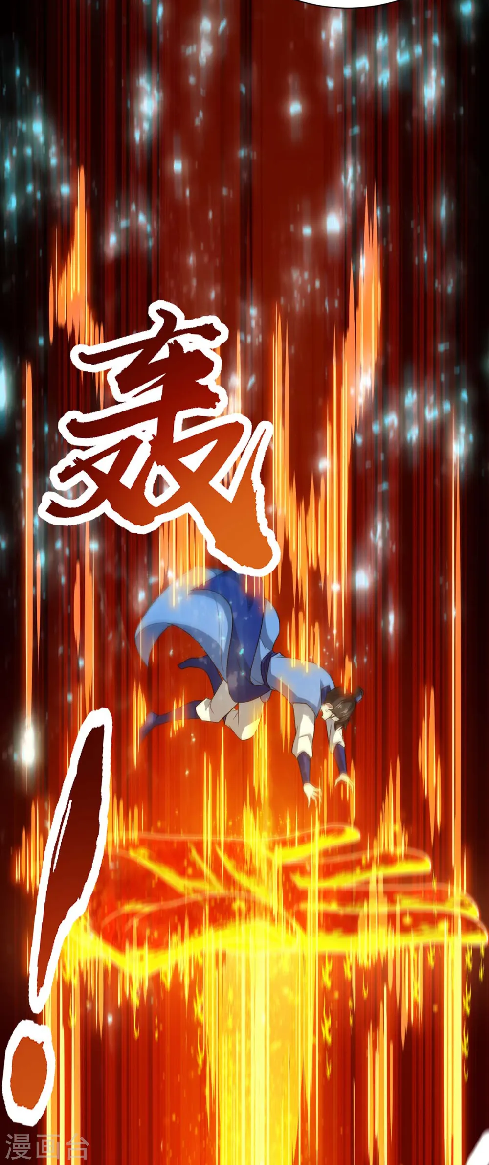 第178话 当世无敌11