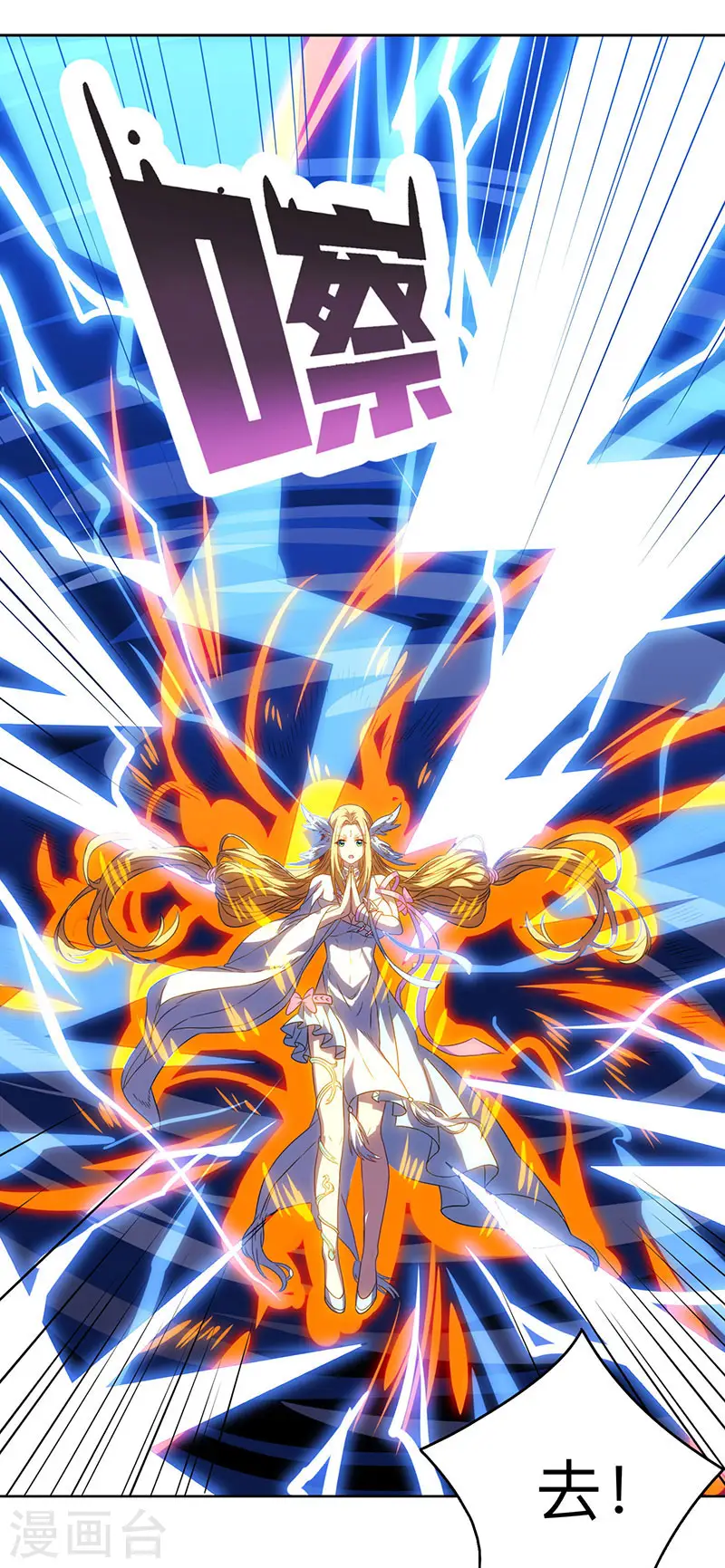 第19话 雷海之女8