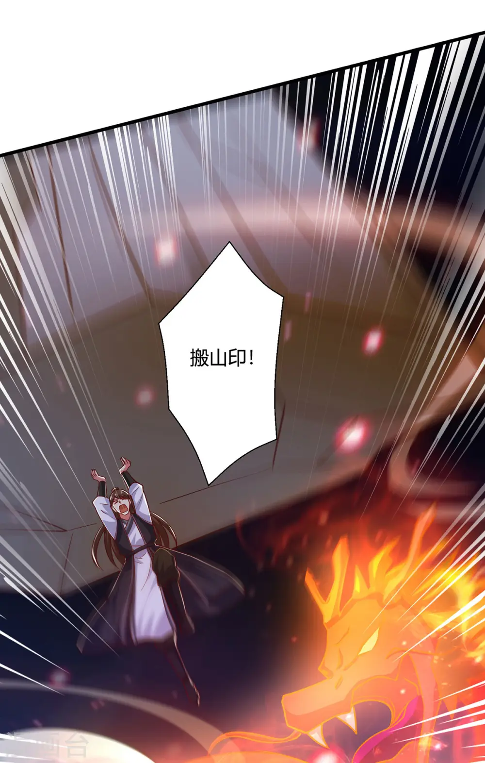 第378话 磨练9