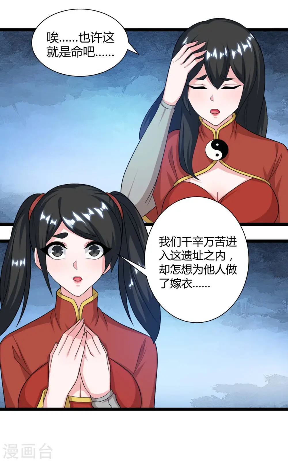 第218话 吸收灵火8