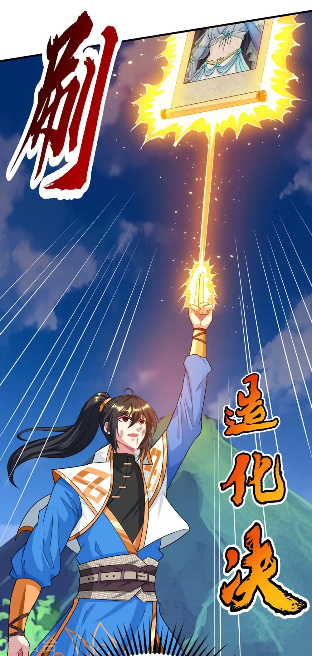 第223话 追杀27
