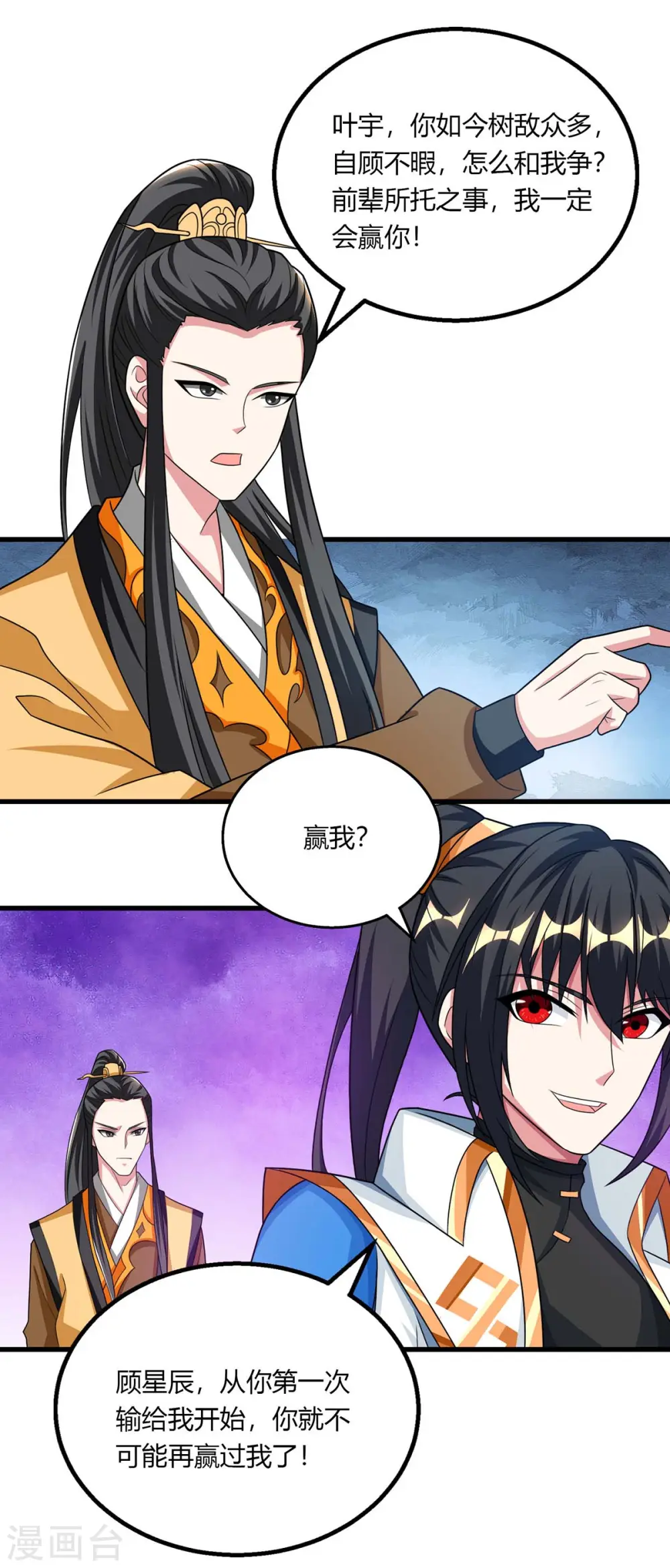 第212话 宝物出世0