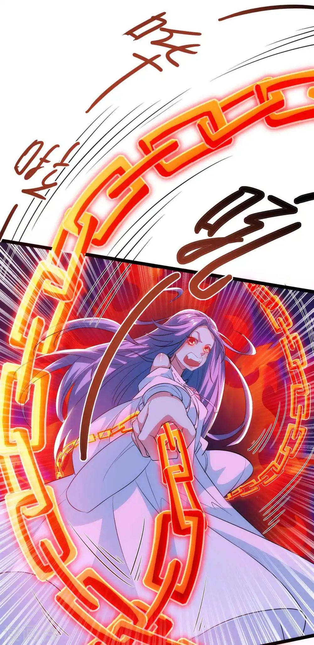 第259话 砍锁链5