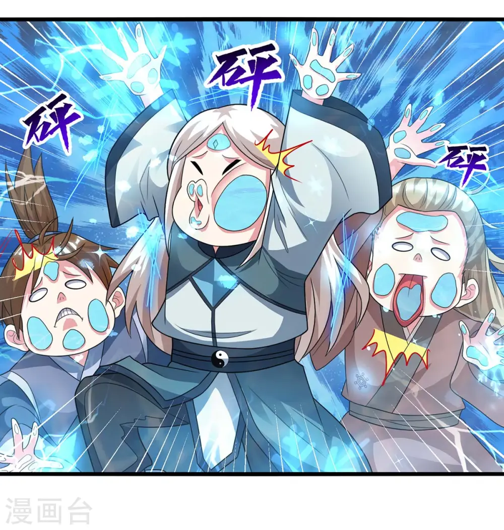第220话 我赢了21