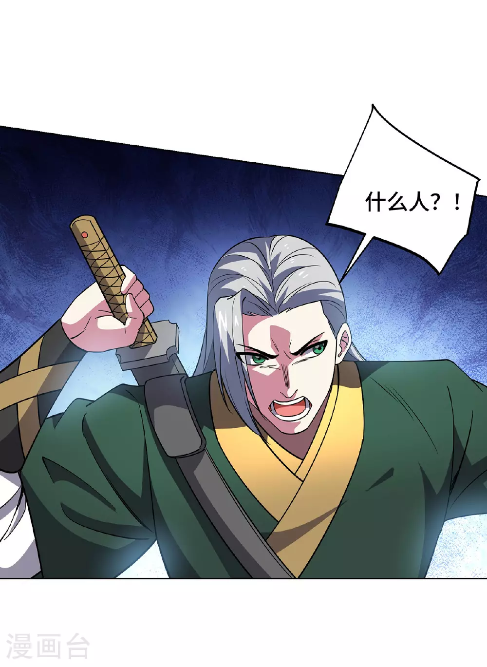 第444话 练手10