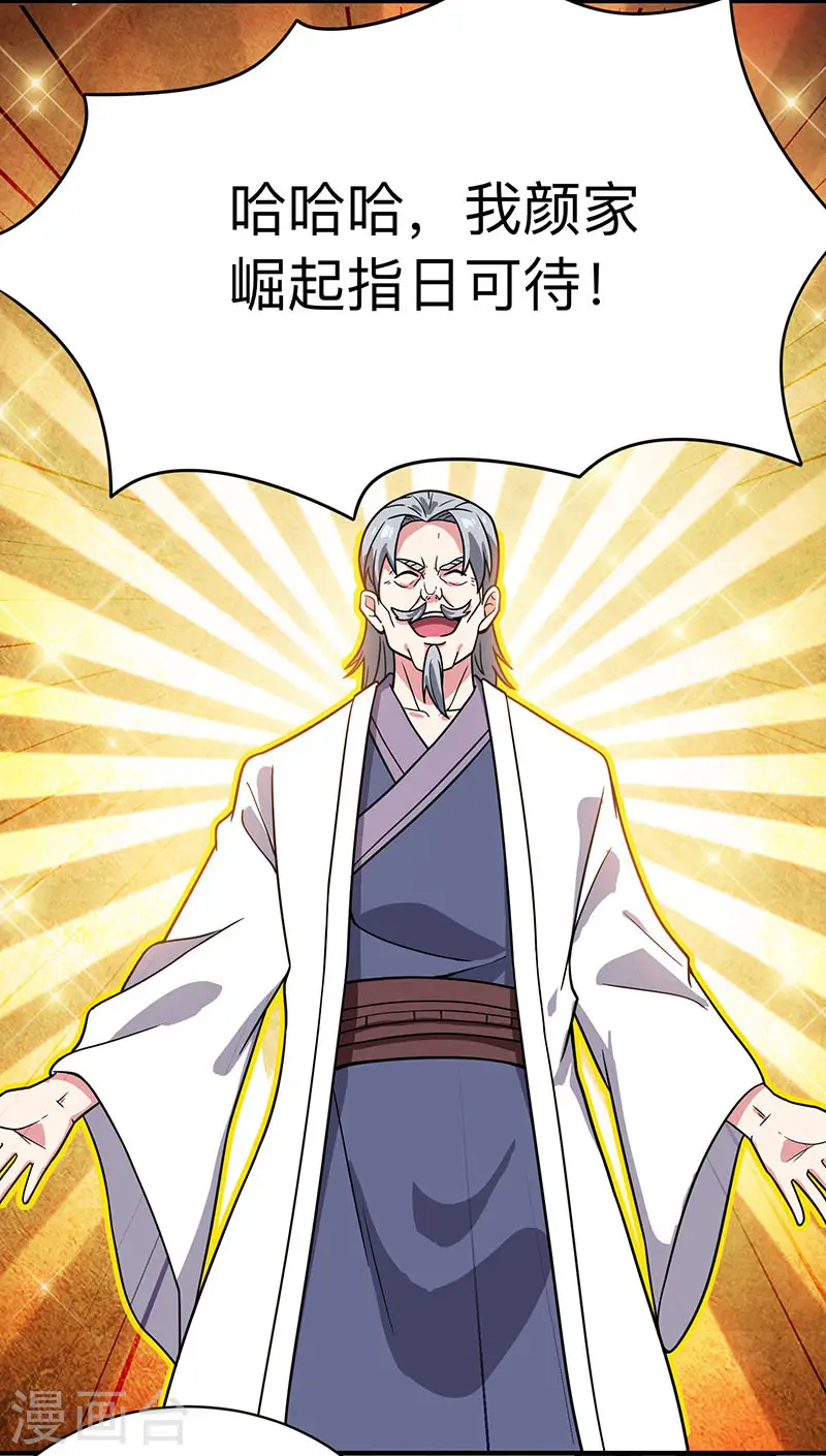 第15话 他必须死！3