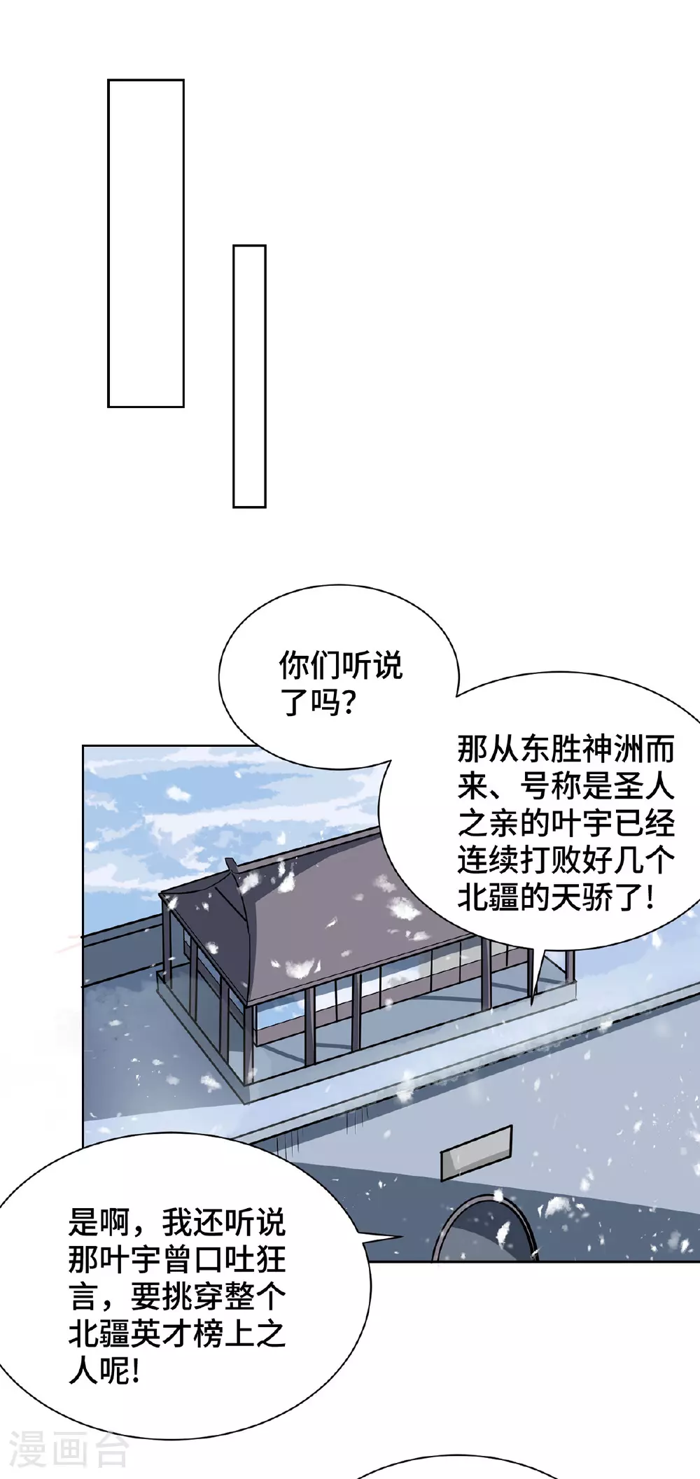第444话 练手4