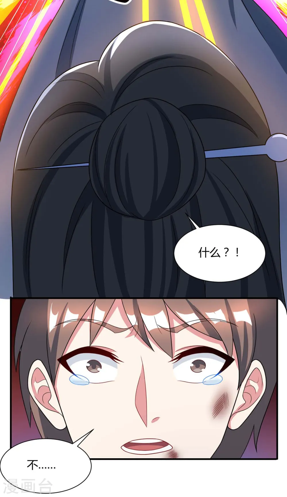第226话 一个不留21