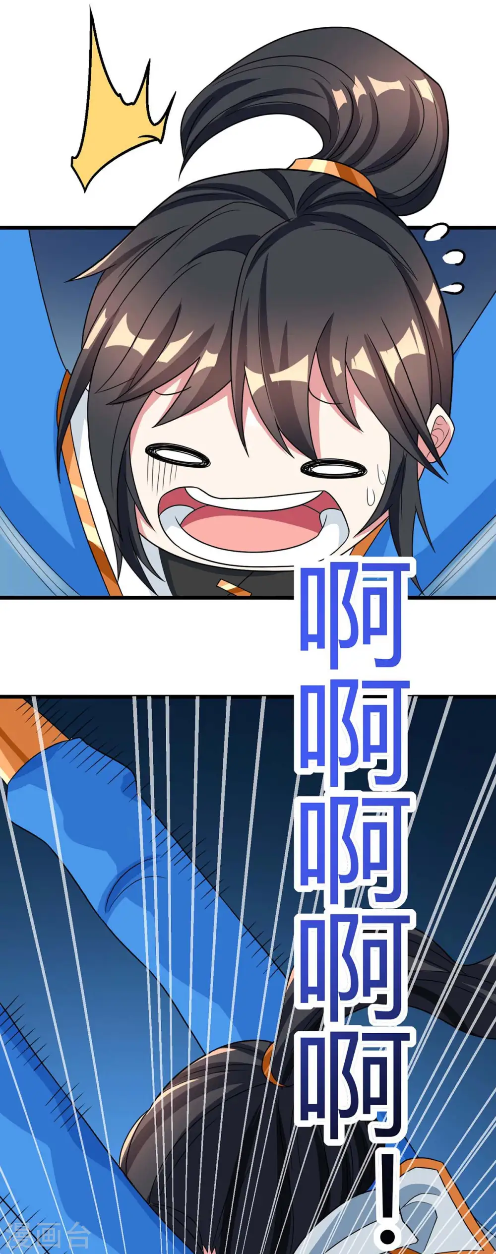 第218话 吸收灵火25