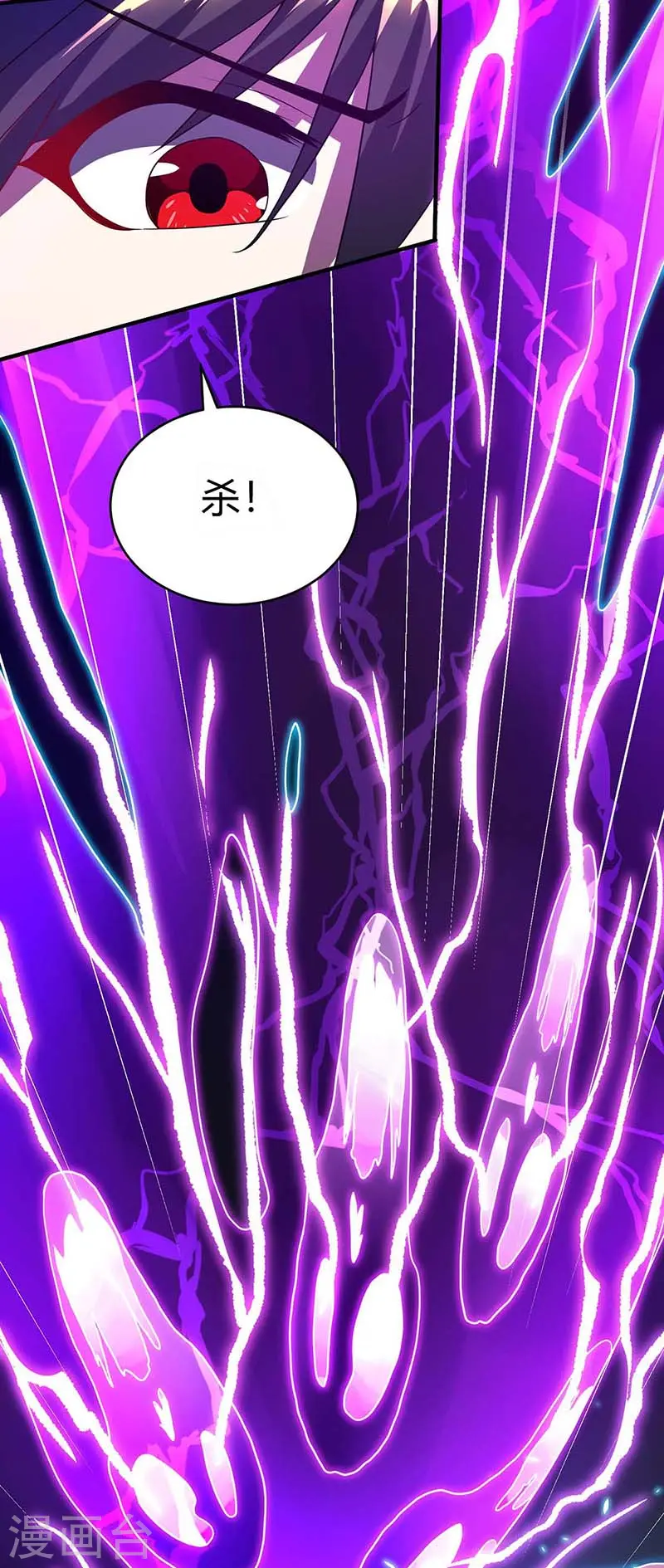 第158话 不去（连更一个月）8