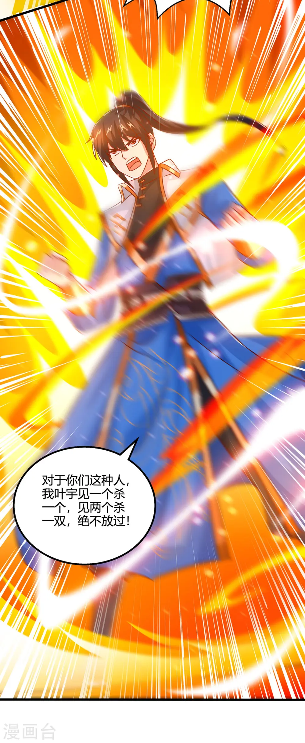 第419话 幡然悔悟2