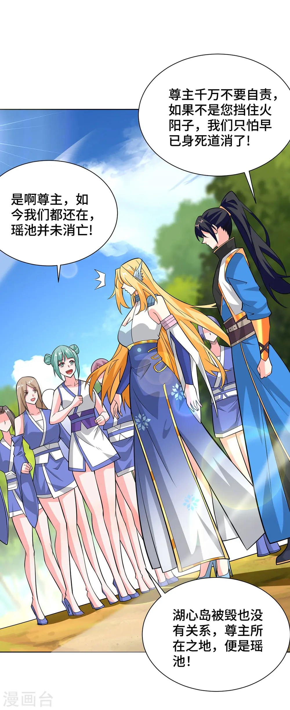 第424话 一波未平一波又起23