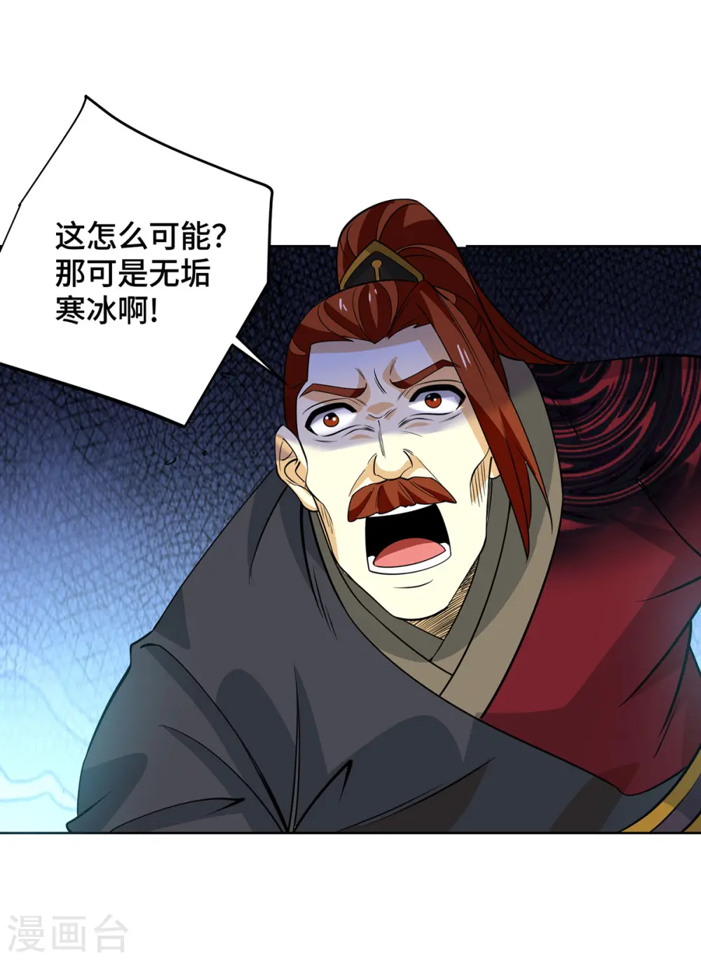 第436话 仇家上门1