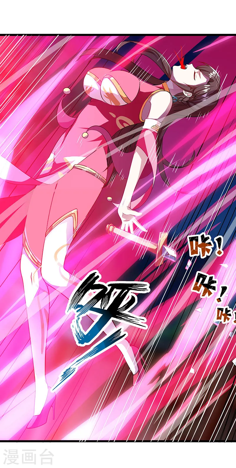 第37话 传授战技5