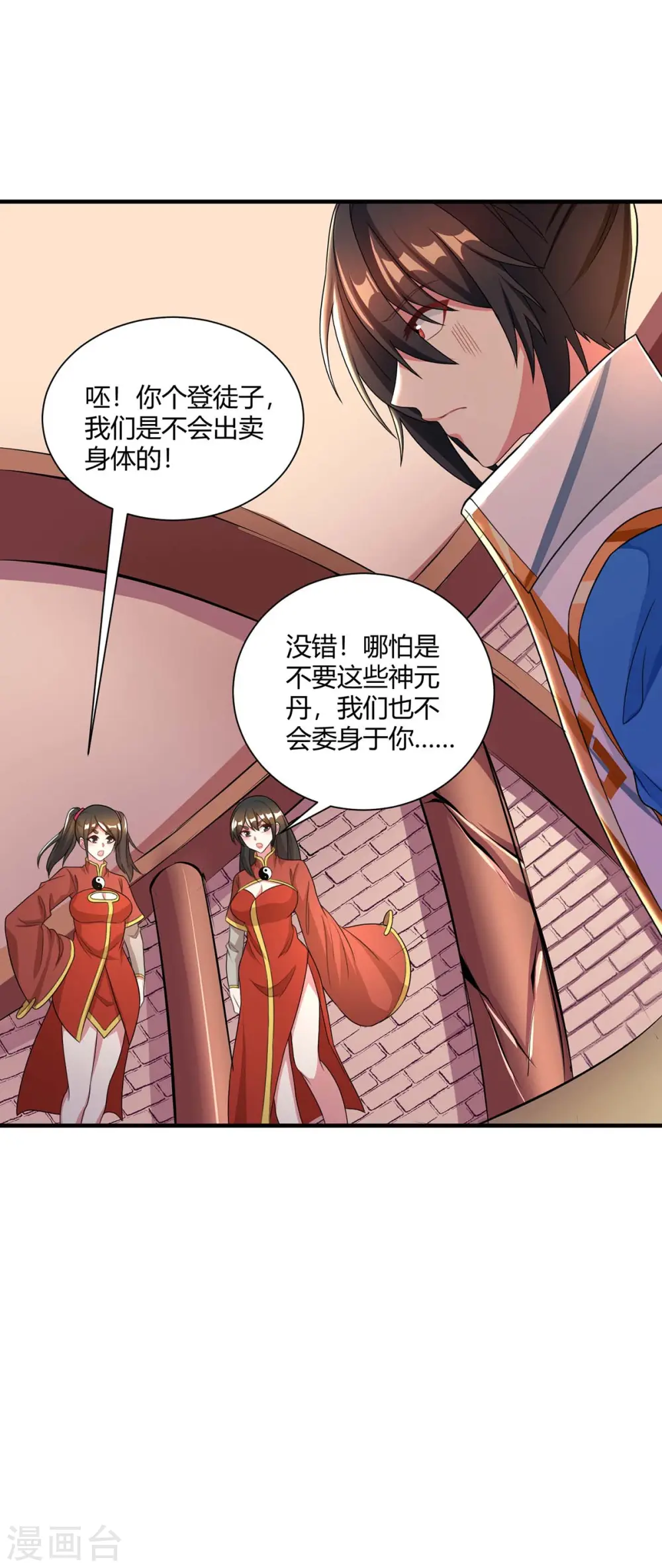第228话 帮忙啊5