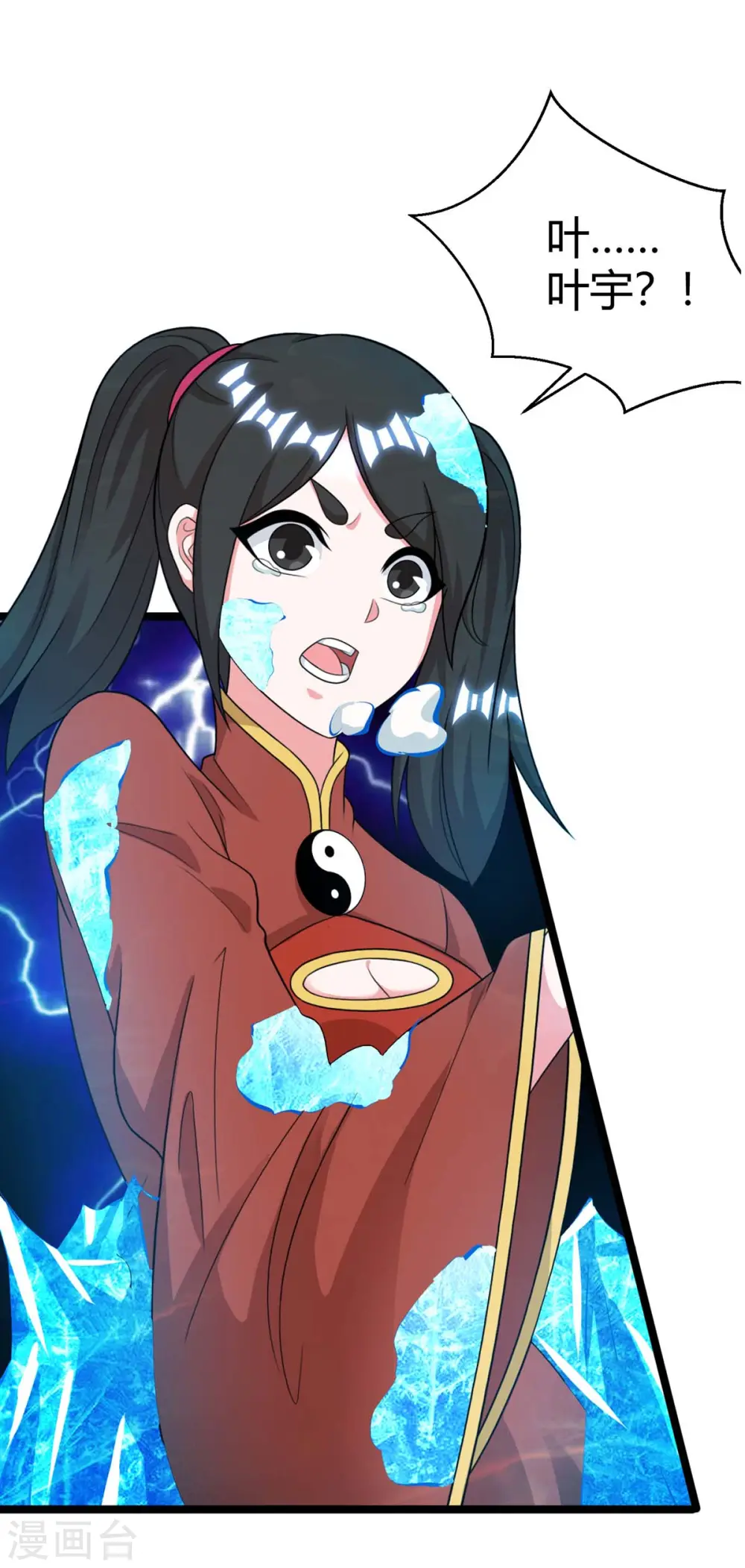 第218话 吸收灵火22